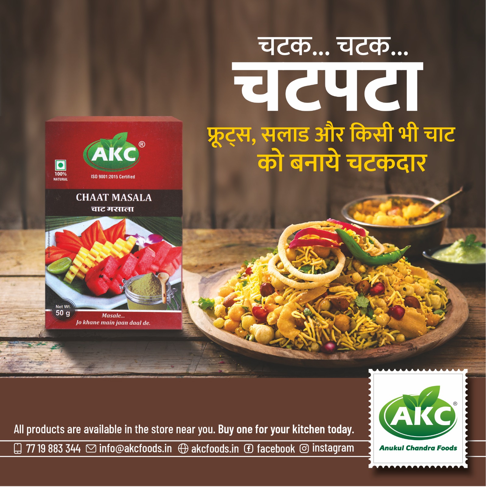 AKC Foods Social Post 3